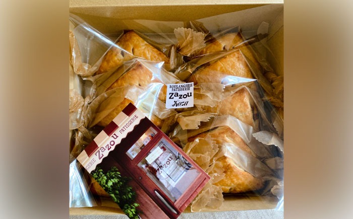 zazou Koza Retro Apple Pie コザレトロアップルパイ 10個入り