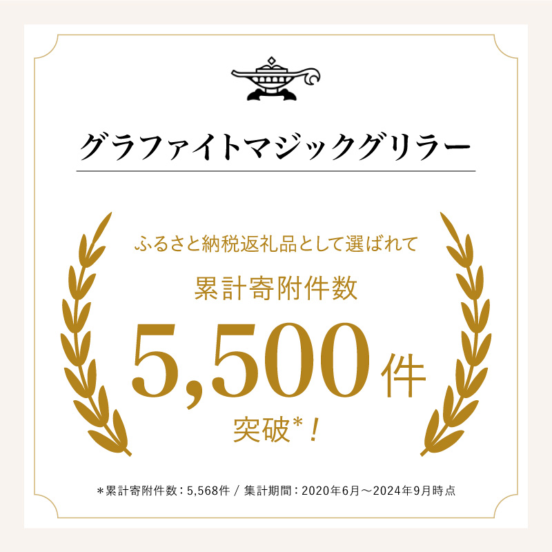 アラジン グラファイトマジックグリラー グリラー 訳あり Plus AMG