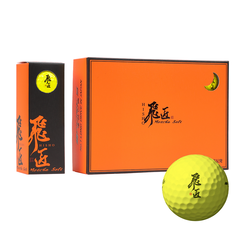 【新品】MYHANABI ゴルフボール 4箱セット(オレンジ、イエロー) ワークスゴルフ「飛匠めっちゃソフト」イエロー ゴルフボール（兵庫県