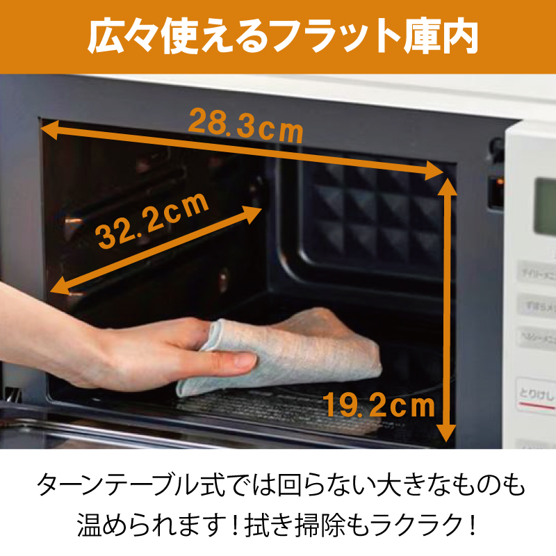 【愛品倶楽部柏店】アイリスオーヤマ 2019年製 オーブンレンジ MO-TJ1 ターンテーブル ヘルツフリー 楽天市場】オーブンレンジ 15L ターンテーブル 電子レンジ アイリス