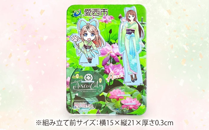 あいさいちゃんアクリルスタンド 雑貨 アクリルスタンド / 愛西市 株式