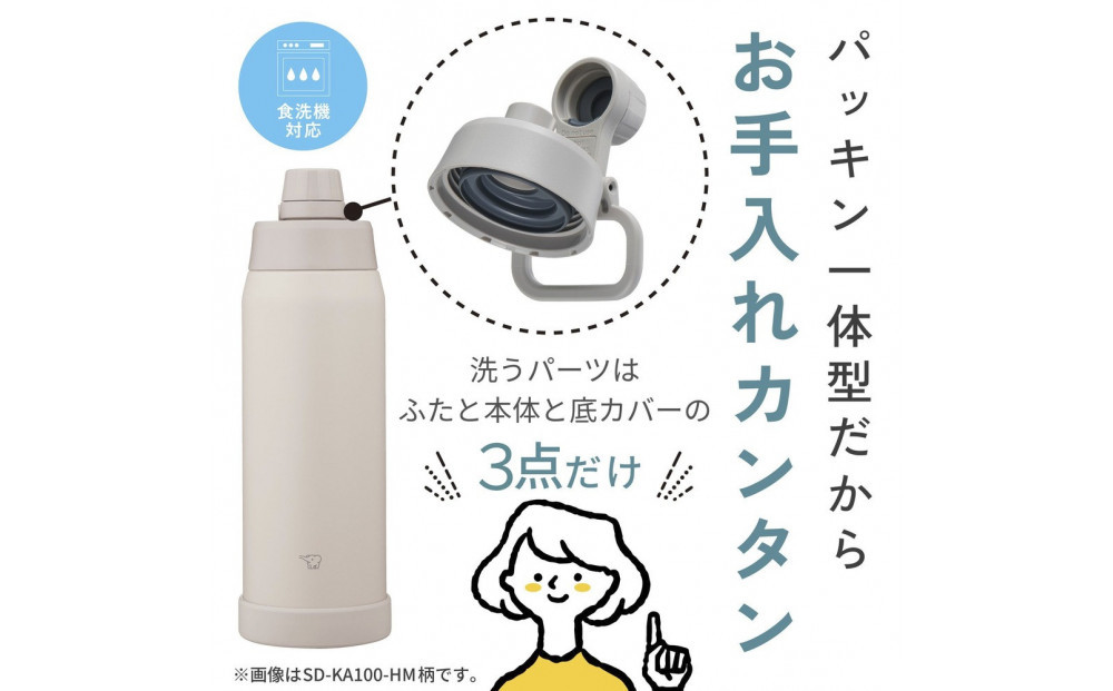 象印 ステンレスクールボトル 「 TUFF 」 SDKA100-GM ライトグリーン