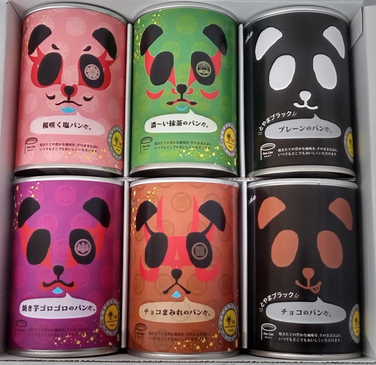パンの缶詰 パンだ缶スペシャルセット（6缶）（富山県射水市