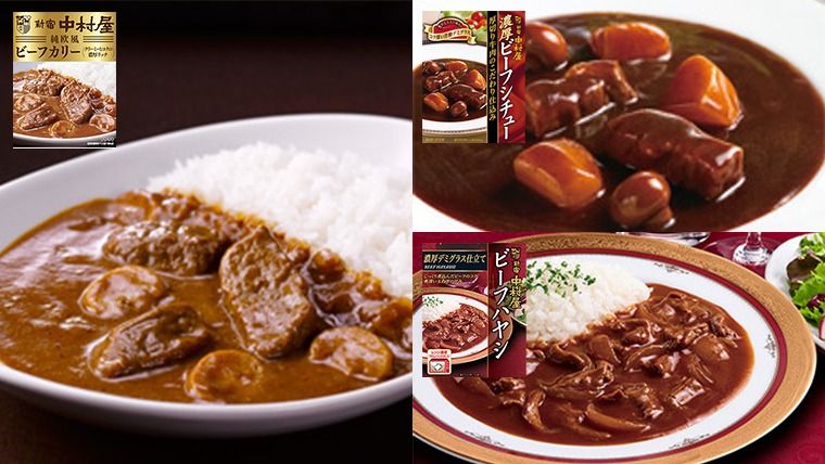 【希少！！】 定期便 食べ比べ レトルト 中村屋 】新宿 お届け 隔月 全3回 その他