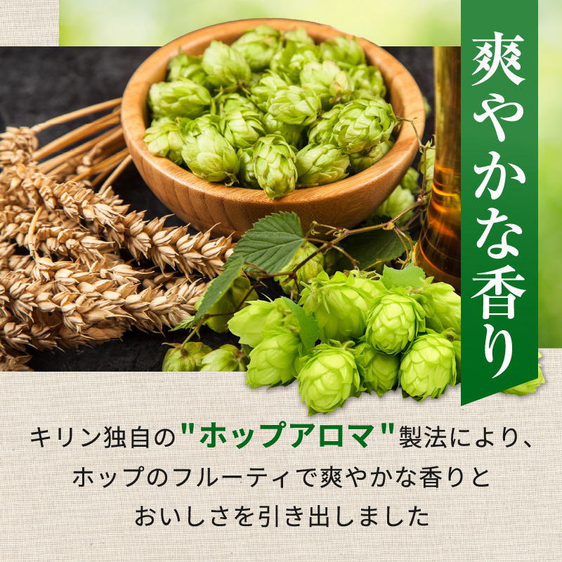 キリン 淡麗 グリーンラベル 350ml 48本 24本×2ケース 糖質オフ 福岡