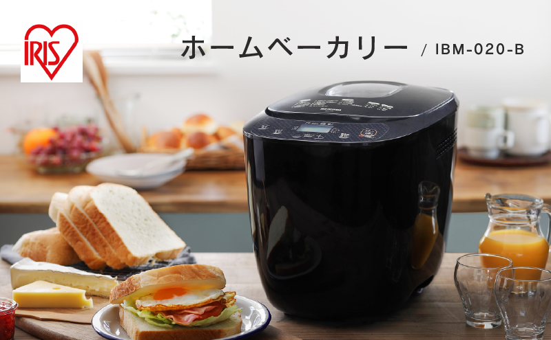 ホームベーカリー アイリスオーヤマ ブラック IBM-020-B パン焼き機 2