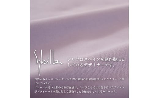 Sybilla(シビラ)刺繍入りコットンプレーン 枕カバー2枚セット 選べる5
