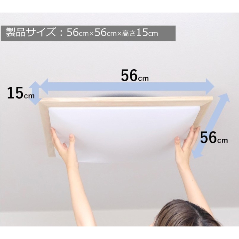 シーリングライト LED GDK14308 和風 木枠 リモコン 14畳 三重県 名張