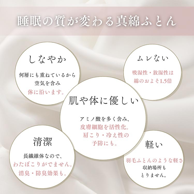 ぶ*る様 ◎新品 手引き真綿布団2kg 2キログラム✨️絹✨️silk✨️純正本 京都金桝＞純国産 絹(シルク)100%の真綿本掛けふとん シングル 日本製