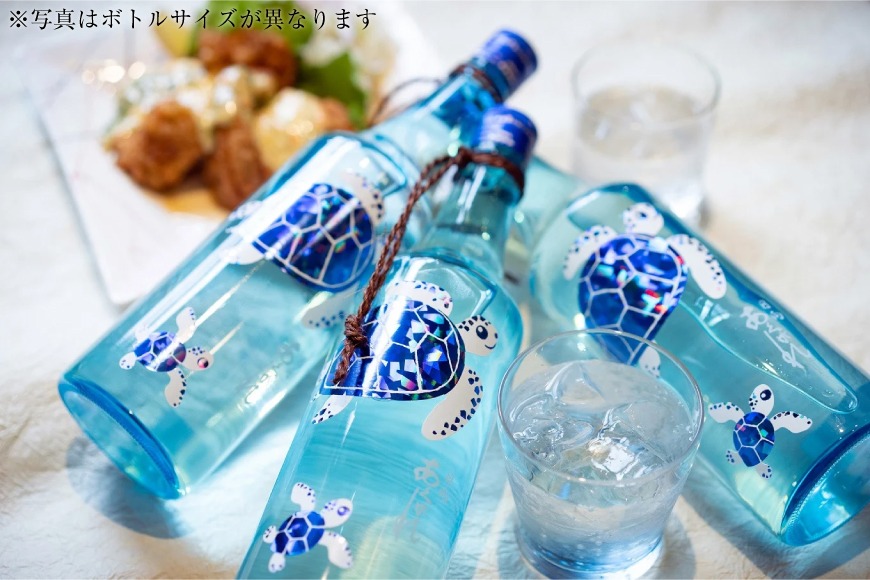 あくがれ 焼酎 飲み比べ 5本セット 焼酎 飲み比べ あくがれ14° 300ml あくがれブルー 180ml 各1本 飲み