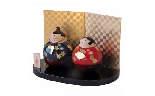 山中漆器 木のひな人形 天然木 木製 お内裏様 お雛様 ひな飾り おびな