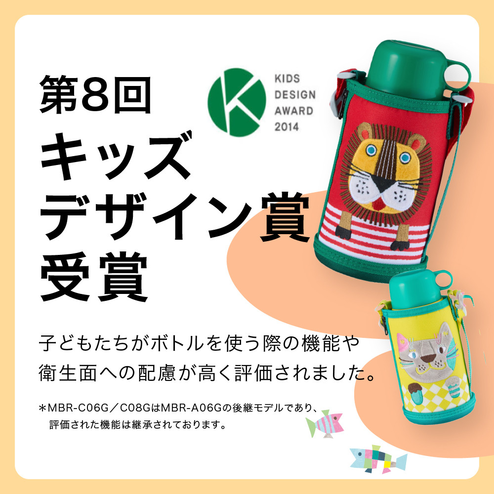 2026年新製品 タイガー魔法瓶(TIGER) タイガー 水筒 0.6L ストロー