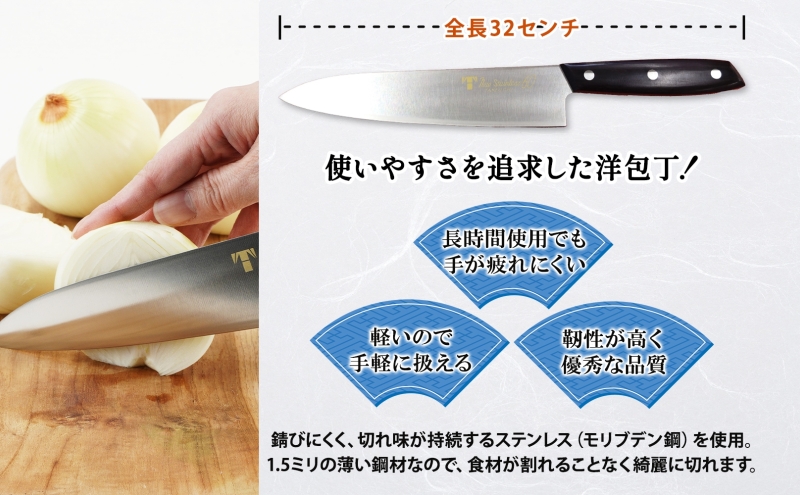 包丁 N60シリーズ 牛刀 200mm モリブデン鋼 シェフ包丁 牛刀包丁