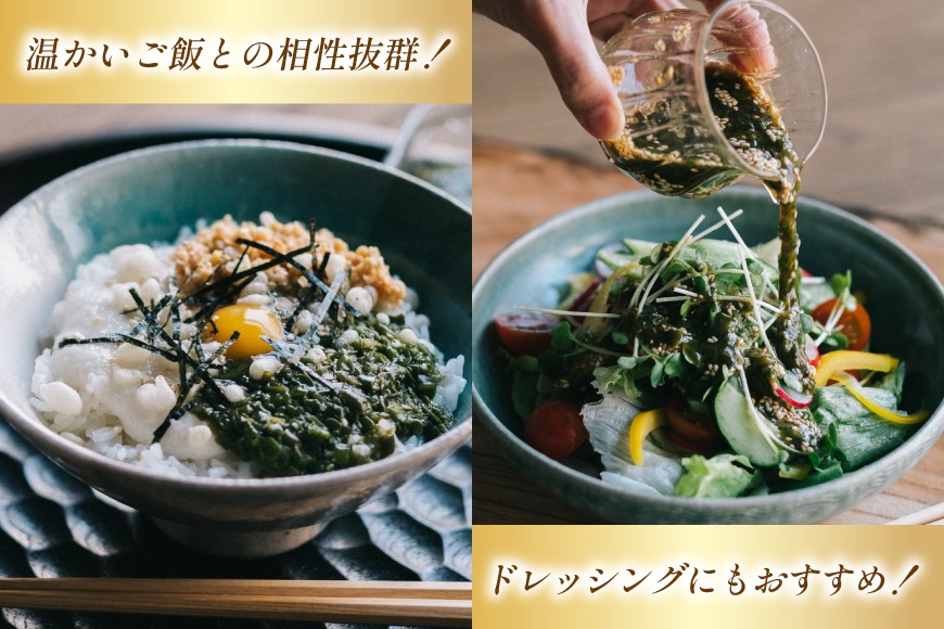 AE140有明海産 無添加めかぶとろろ（250g×5パック）（長崎県島原市