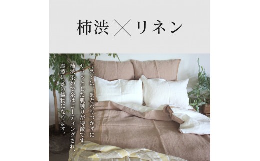 NATURAL MORNING SDX シーツセット 110x200cm 自然素材100％ 高品質