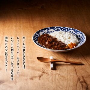 昔ながらの牛すじカレー5食ギフトボックス【2401I00102】（兵庫県