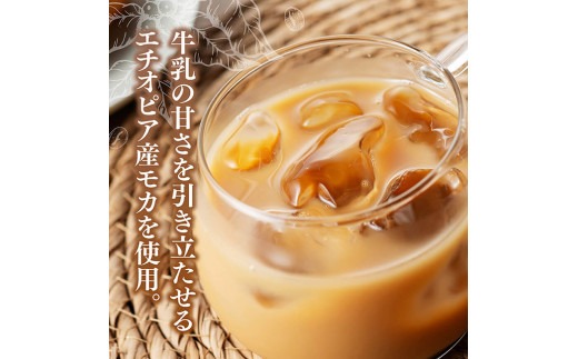 ジュース ※本数と回数が選べる※ サンA カフェオレ 185g 缶 【 飲料