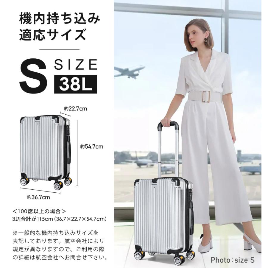 スーツケース 機内持ち込み Sサイズ 1泊-3泊 38L ストッパー付き
