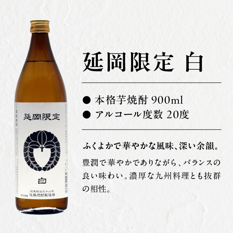 値下げ中ですー!新品未開封【本格芋焼酎金黒】900ml ×10本 新品未開封です!【本格芋焼酎金黒】900ml ×10本 - 焼酎安く 買う