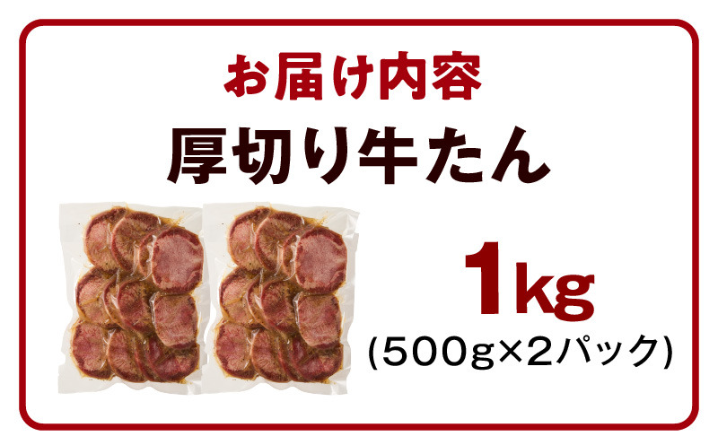 今だけ＋1kg！牛タンカルビ6kg 30P送料無料 今だけ＋1kg！牛タンカルビ6kg 30P送料無料 今だけ＋1kg！牛
