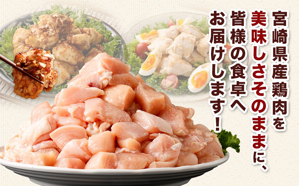 鶏むね肉 250g×28パック 計7.0kg＞翌月末迄に順次出荷【c1477_kf