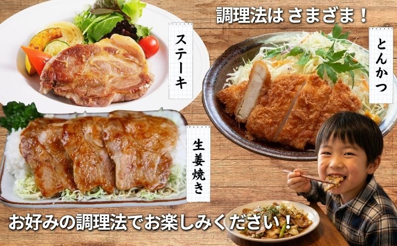 放牧豚の調理例