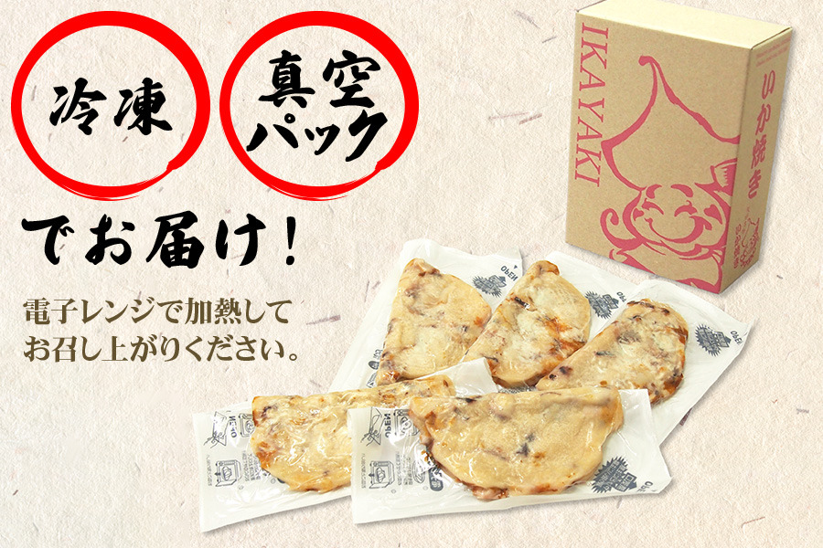 いか焼きマシーン　いか焼き機　大阪名物　 　新品　未使用 大阪名物 いか焼き マシーン 関西風 イカ焼き器 イカ焼き機 - メルカリ