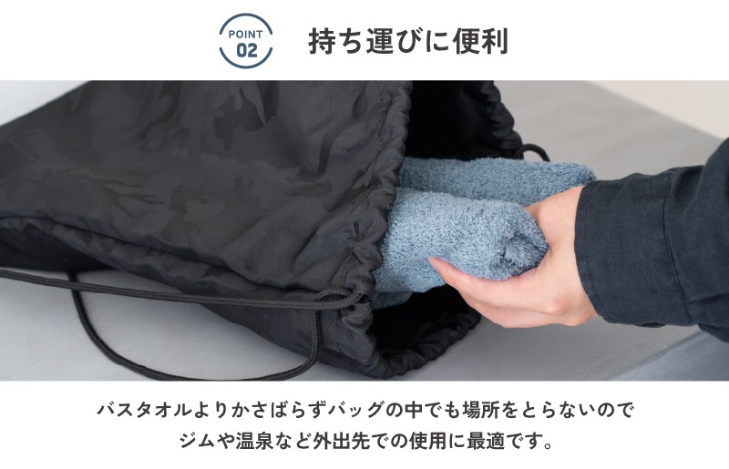 G5693 【スピード発送】soraミニバスタオル6枚セット（チャコール