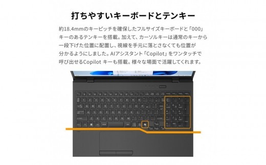 15.6型ノートパソコン FMV WE1-K3 Office/Intel Core i7搭載