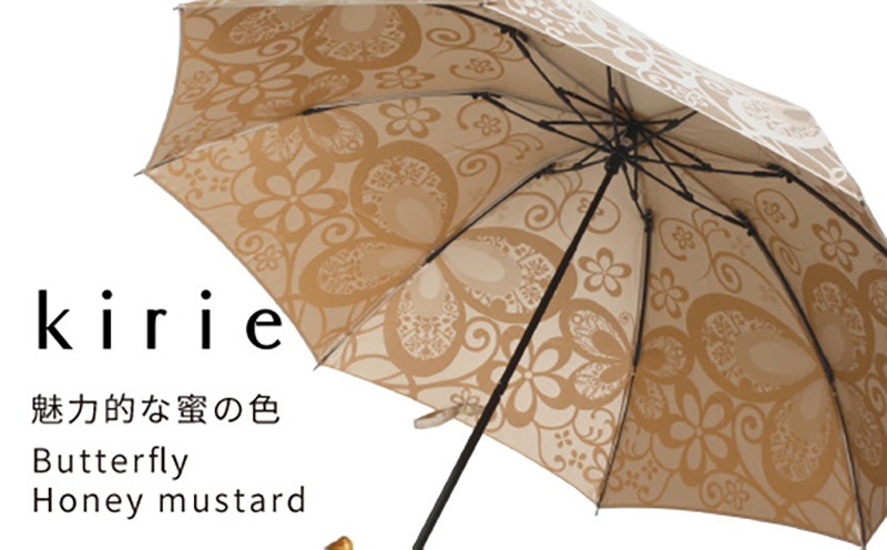 CB097 【槙田商店】晴雨兼用折りたたみ傘 kirie 蝶々 ハニーマスタード