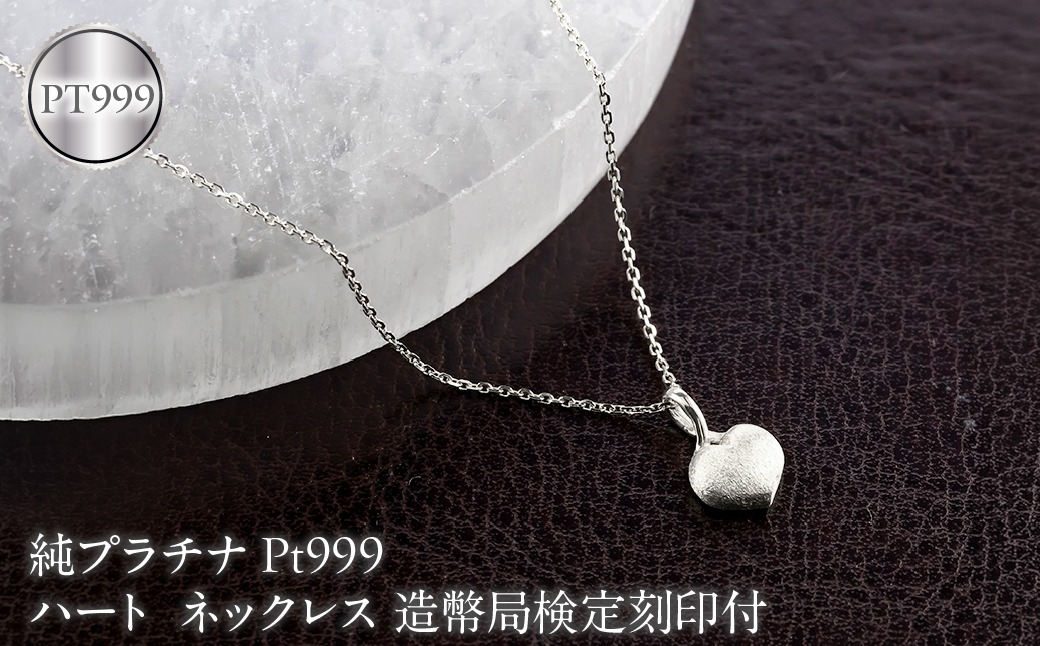 Pt900 エメラルド ダイヤ ネックレス 造幣局刻印 重さ4.97g プラチナ Pt900 エメラルド ダイヤ ネックレス 造幣局刻印 重さ4.97g プラチナ