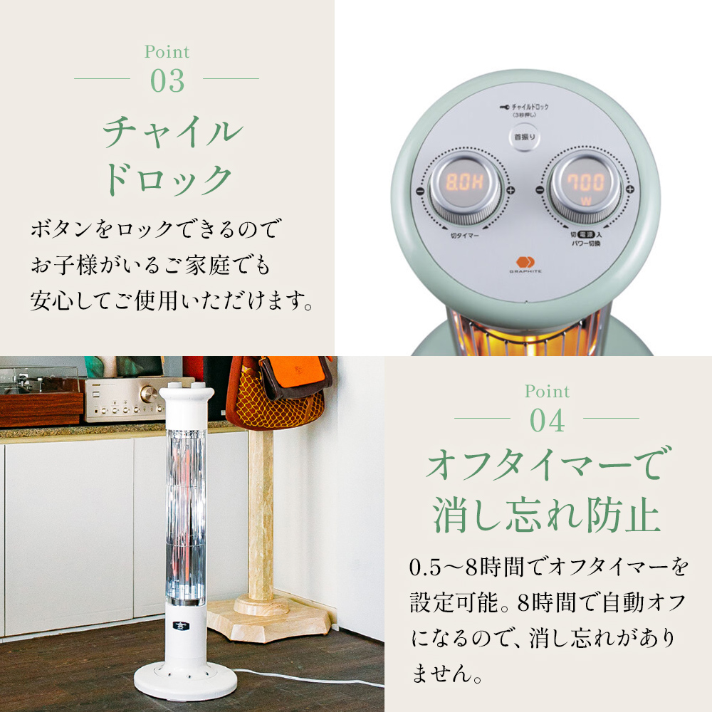 Aladdin アラジン グラファイトヒーター CAH-1G9E（G） グラファイトヒーター 遠赤外線 最大900W CAH-1G9E アラジン | 山善