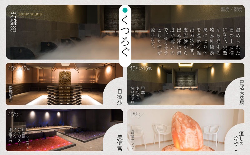DE002 より道の湯 日帰り入浴回数券（11枚綴り）（山梨県都留市