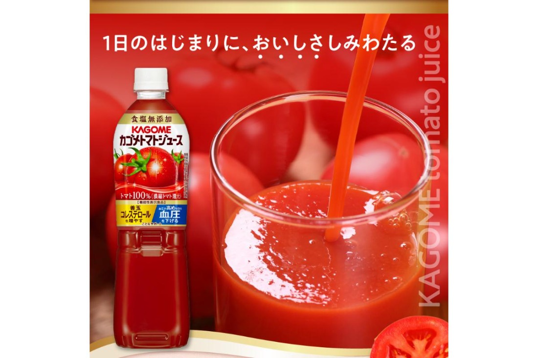 ns001-006 【定期便6ヵ月】カゴメ トマトジュース食塩無添加 720ml PET