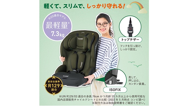 コンビ 】ジュニアシート ジョイトリップ アドバンス ISOFIX エッグショック SA(GL) グレー 1歳 2歳 3歳 4歳 5歳 7歳  ISOFIX ベビーシート リクライニング チャイルドシート ふわふわ 快適 カーシート 子供 こども お出かけ 日本製 combi ベビー用品  出産準備 出産 [AA54 ...