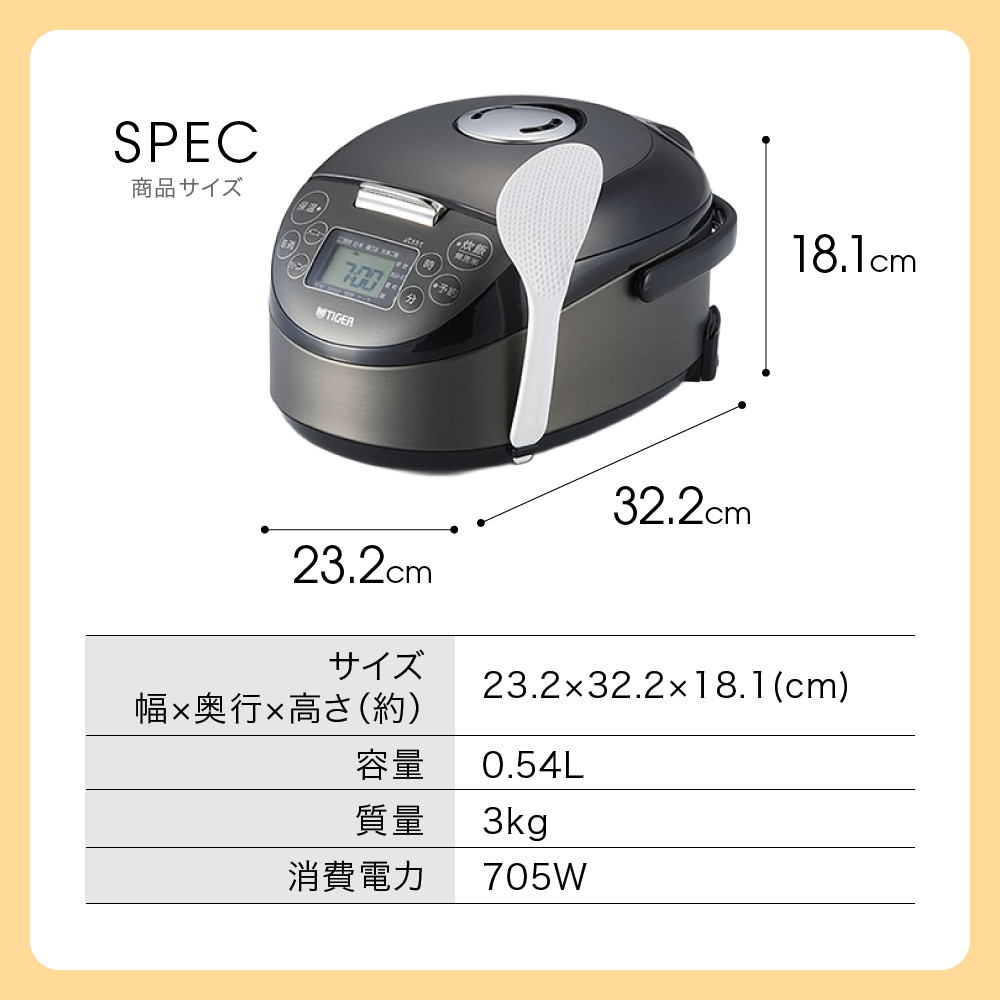 炊飯器 3合炊き タイガー魔法瓶 IHジャー炊飯器 JPF-G055KL（ブラック