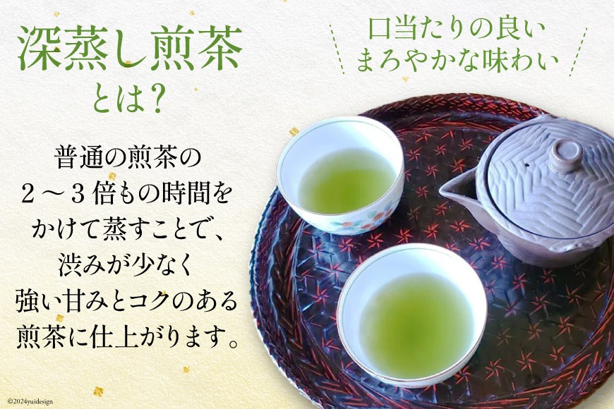 お茶 八女茶 極上煎茶飲み比べセット264g（金、白、青 各1袋） [Esprit