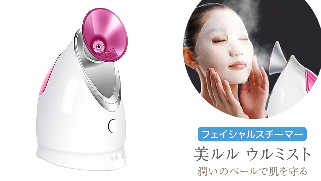 フェイシャルケア スチーマー 美容器 楽天市場】美顔器 スチーマー 業務用フェイシャル機器