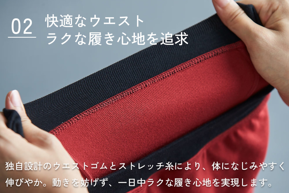 股ずれNOアンダーウェア「SURENA」黒 LL×3枚｜オーギュストケクレ 大阪