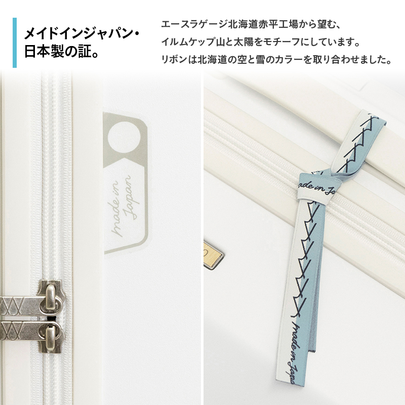 スーツケース 最短 7日以内配送 Brush 北海道 カラーパレット LTD 64L