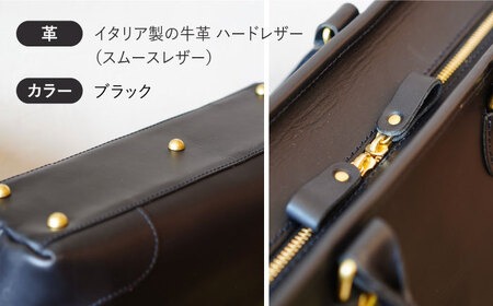 ダレヴァローレ2 ビジネスバッグ 糸島市 / LADIES＆GENTLEMEN[ADK057] 革 革製品 本革 本革製品 レザー製品 革小物 レザークラフト  レザー小物 ハンドメイドレザー 革レザー 革革製品 革ビジネスバッグ 革 革ビジネストート 革鞄 革かばん 革トートバッグ 革シンプル 革 ...