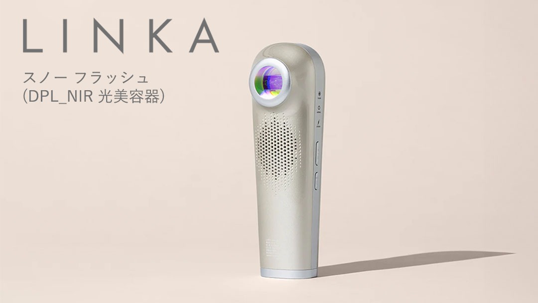 LINKA スノー フラッシュ（DPL_NIR 光美容器） LINKA リンカ