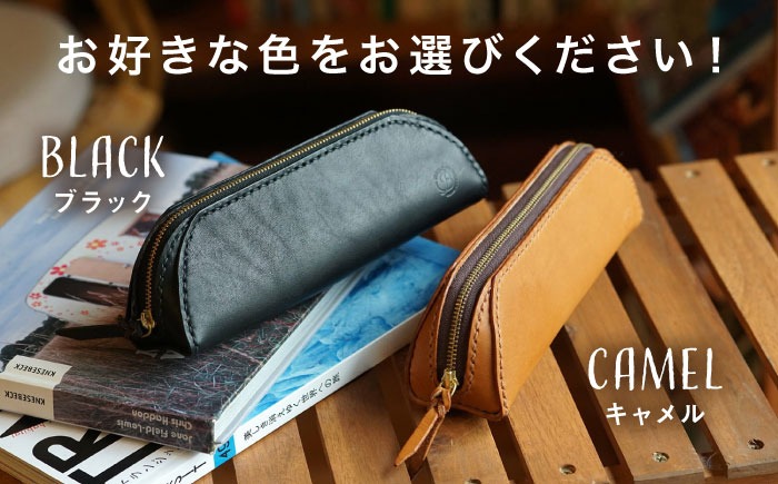 【訳アリ品】馬革手縫いペンケース ef4c51c6-ff86-47e8-97a4-
