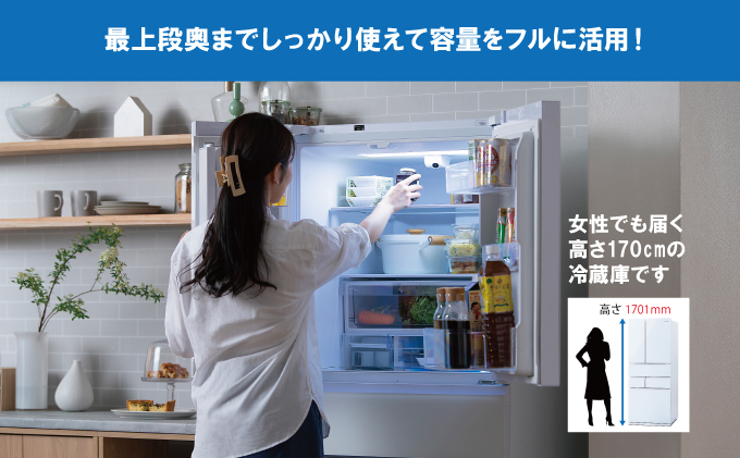 1ヶ月保証冷蔵庫/大型/6ドア/フレンチドア/観音開き/自動製氷/中段が野菜室/タッチオープン/タッチパネル/東芝/TOSHIBA/GR-477F/中古品/JKN4514/ 日立 冷蔵庫【標準設置費込み】 HXCCシリーズ 6ドア フレンチドア