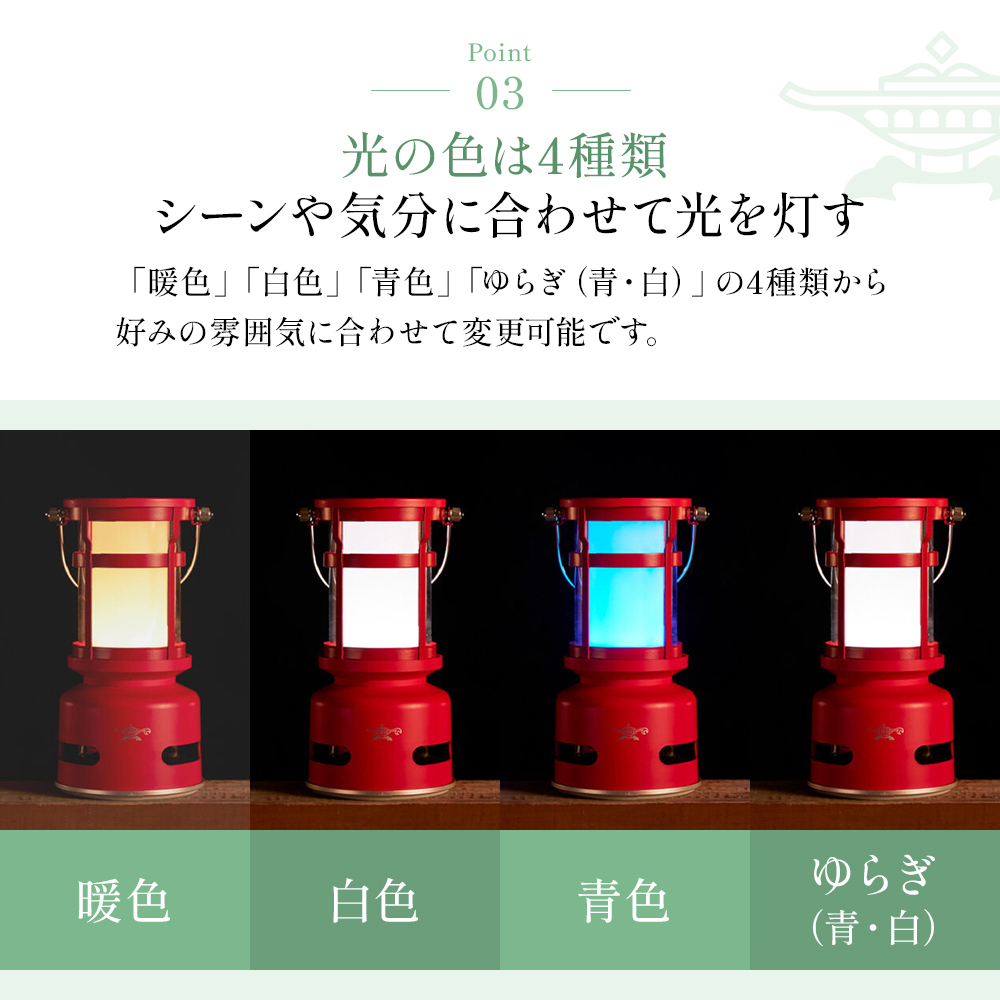 アラジン プチランタンスピーカー SAL-SP01A（兵庫県加西市