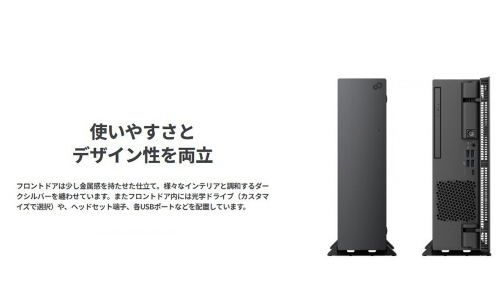 2025年モデル】デスクトップパソコン 富士通 FMV WD2-K3 Windows11