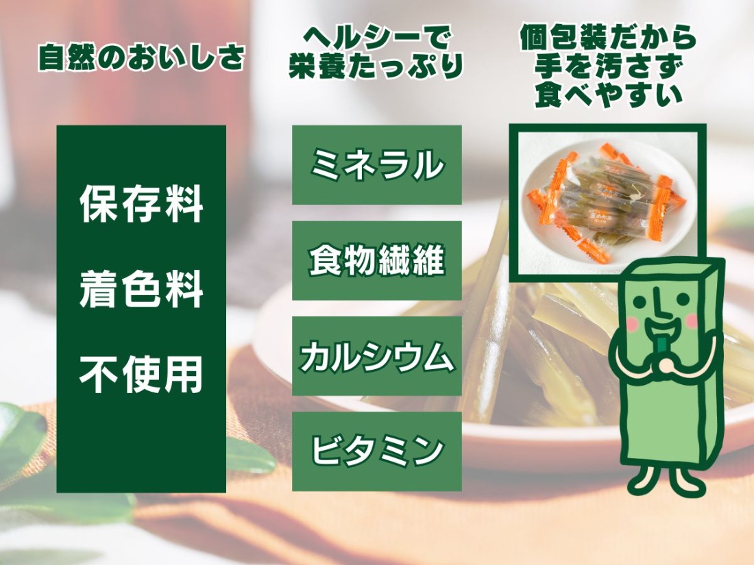 茎めかぶセット(うす塩味61g…3個・ 梅しそ味61g…3個・ぽん酢風味78g…3