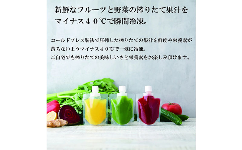 コールドプレス5パック/HighCarrot（神奈川県茅ヶ崎市） | ふるさと
