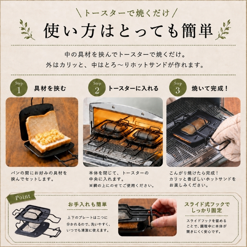 アラジン ホットサンドメーカー ハーフサイズ トースター 調理器具