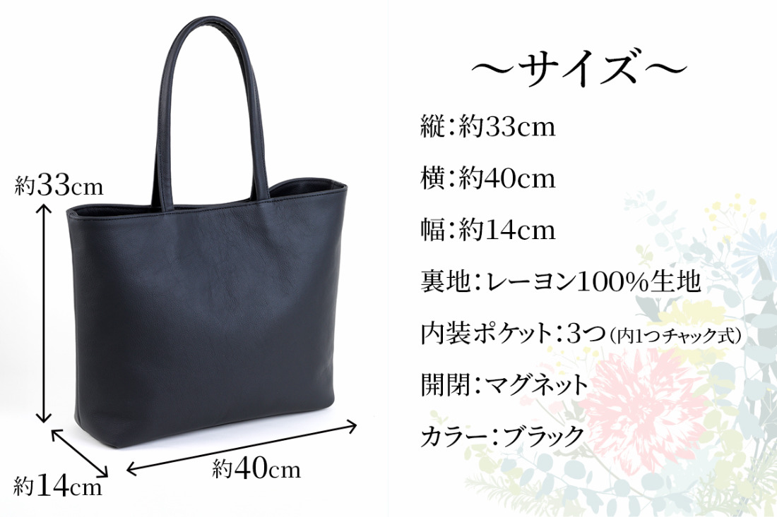 本革トートバッグ(裏地ワインレッド)｜シンプル トートバッグ 本革